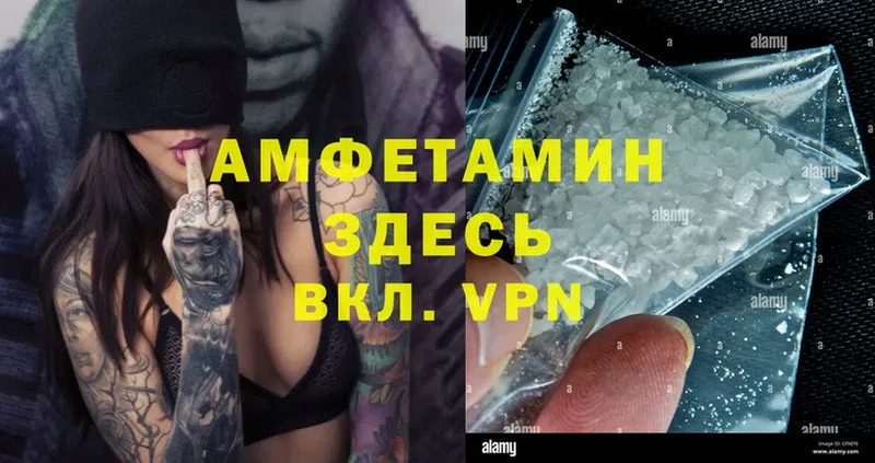 Amphetamine Premium  наркошоп  Миллерово 