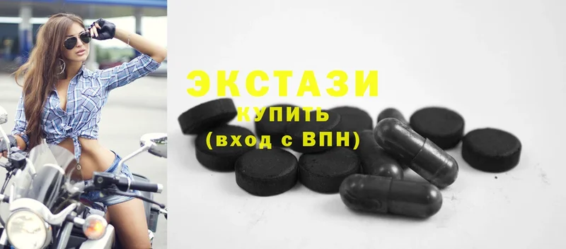 Ecstasy диски  Миллерово 