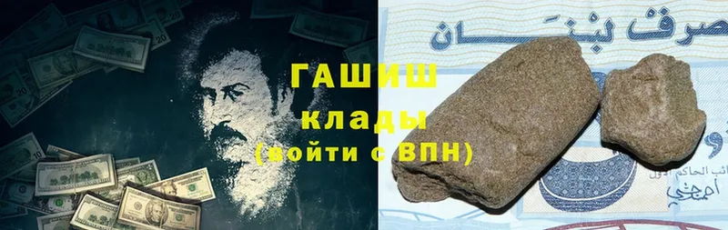 ГАШИШ hashish  где купить наркоту  Миллерово 