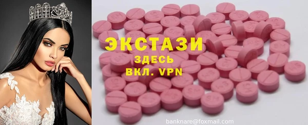 MDMA Вязники