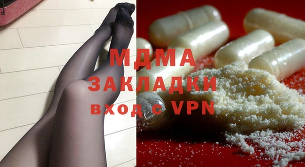 MDMA Вязники